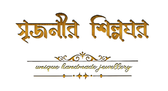 Srijonee Shilpoghor