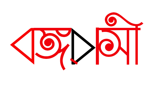 Bangabasi.com